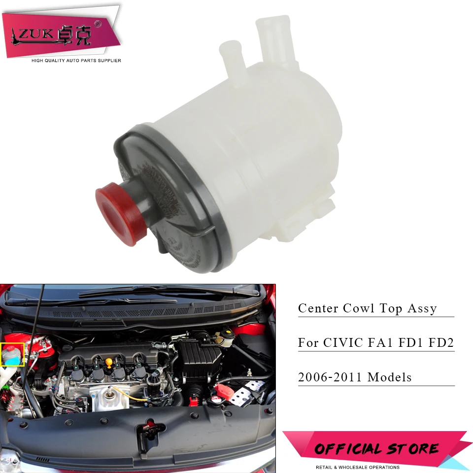 Насос для гидроусилителя руля ZUK резервуар масла жидкости HONDA CIVIC FA1 FD1 FD2 2006 2007 2008