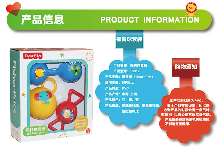 FISHER-PRICE детские погремушки набор новорожденных ручной мяч дети сжимают мяч младенческой игрушки мяч F0912