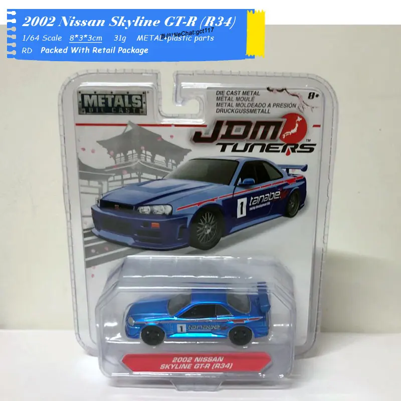 2002 Nissan Skyline GT-R (R34) (3)