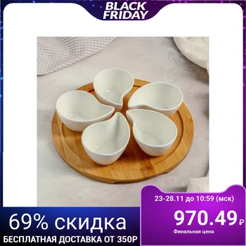 

Set of salad bowls 50 ml "Estet", 5 pcs, on a wooden stand