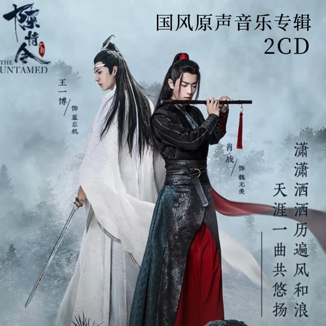 2pcs/set The Untamed Tv Soundtrack Chen Qing Ling National Style Concert  Ost Music Cd Car Cd Disc - Music - AliExpress
