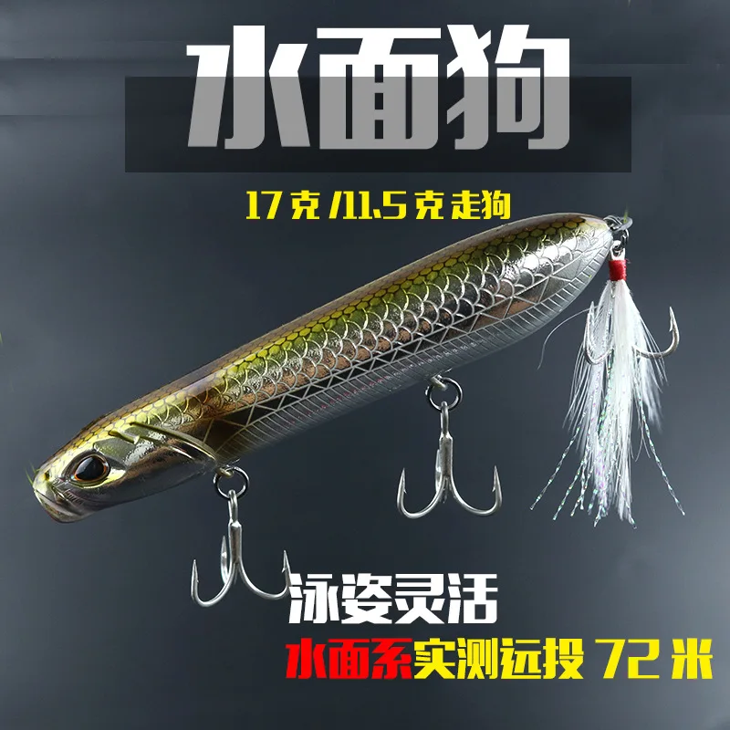 Bassland top water popper walk the dog fishing hard bait pencil plastic lure long casting seabass trout pike pesca fishing gear