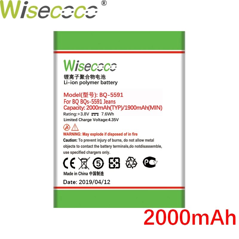 Wisecoco 2500 мАч батарея для BQS 5591 BQ-5591 BQ 5591 смартфон/смартфон+ номер отслеживания