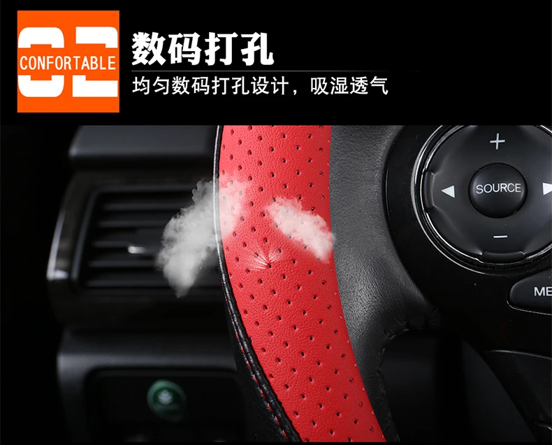 Всесезонный Противоскользящий чехол для руля только GAC Trumpchi GS4/GS5/GS8 Trumpchi Grip Cover Refit аксессуары кожаный чехол