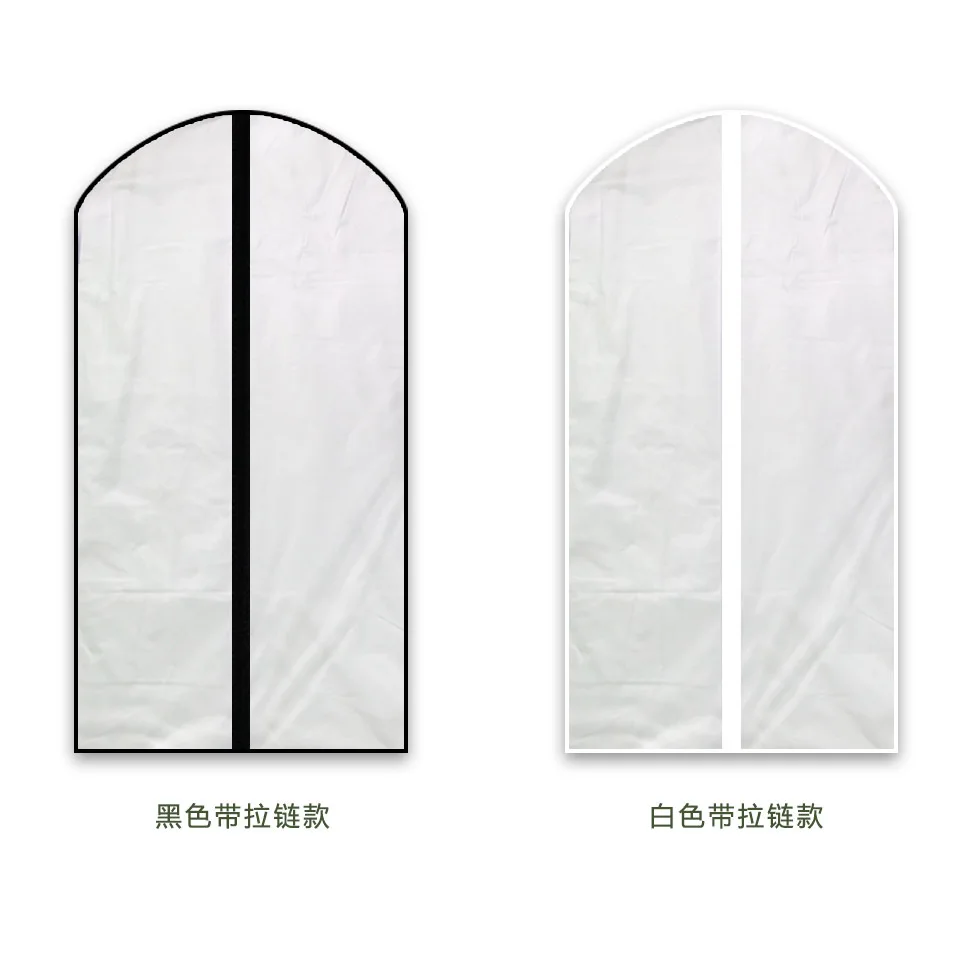 10 шт. PEVA материал, экологически чистый полупрозрачный чехол для одежды для защиты от пыли, Вода стирка пылезащитный чехол, сухой очиститель мешок для пыли