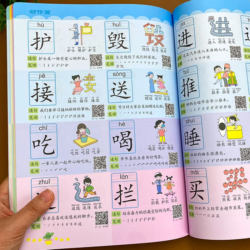 

Kids Children Writing Practice Book Learning School Students Beginners Educational Handwriting Chinese Phonics Reading Training