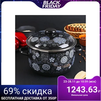 

Spherical Casserole with Silver Pattern, 4 L, black