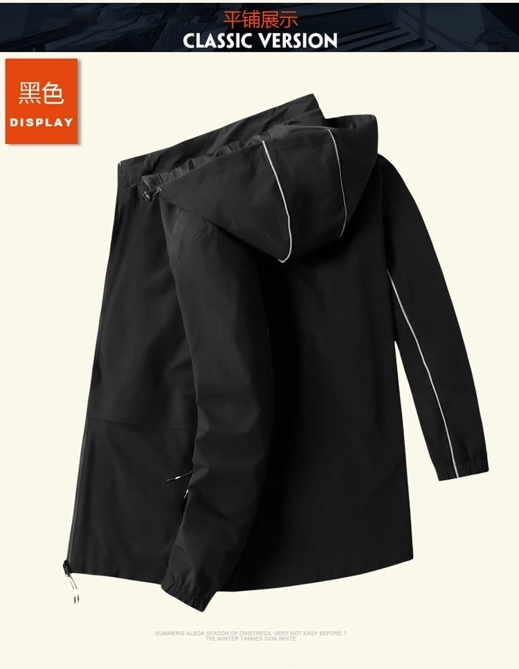 Новинка, большие размеры, 8xl, 7xl, 6xl, 5xl, осенняя Новая модная тонкая мужская куртка с капюшоном, тонкие куртки, брендовая повседневная куртка