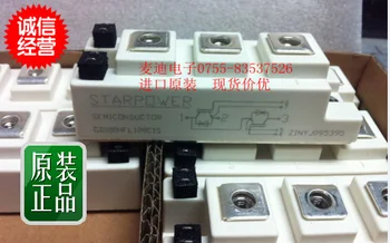 

Original new spot GD100HFL120C1S GD75HFL120C1S GD100HFL120C2S--MDDZ