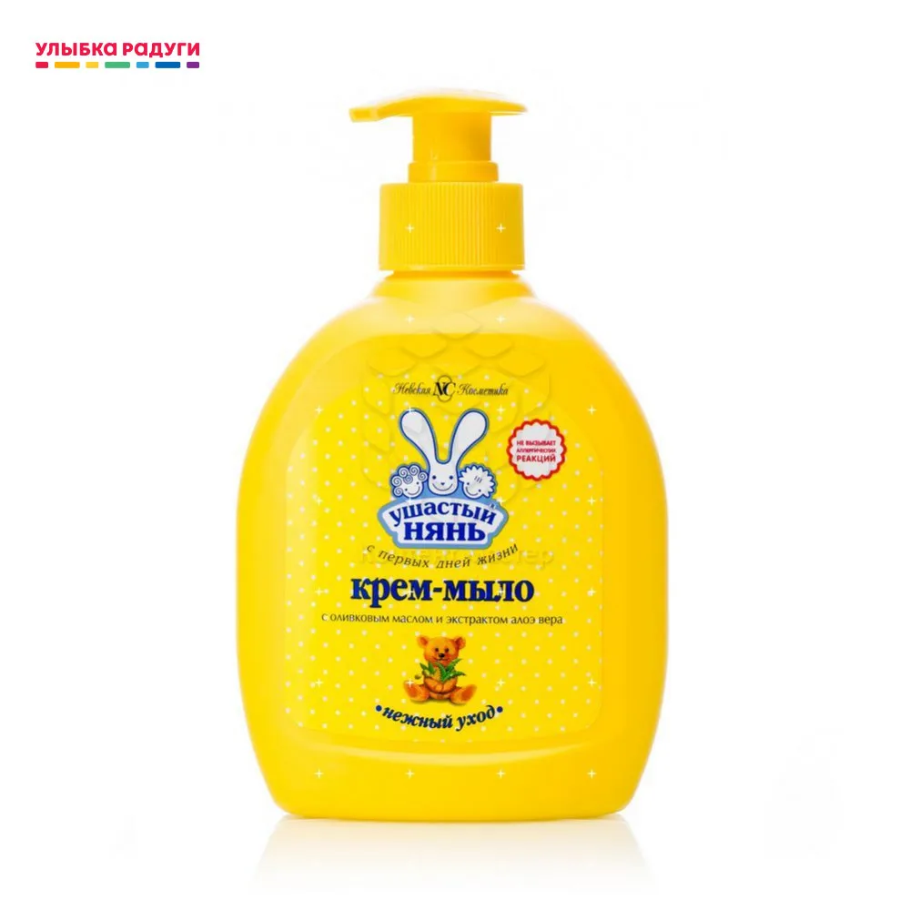 Baby Soap   3035574   ulybka radugi r-ulybka smile rainbow  Mother Kids Skin Care