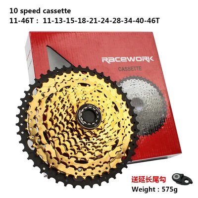 Racework Sunracing xx1 11 speed 11-46T 11-50T 11-52 t GOLD MTB кассета 10 speed 11-42T 11-46 T, 11-50t 12 скорость 11-52T широкое соотношение - Цвет: 10s  11-46t