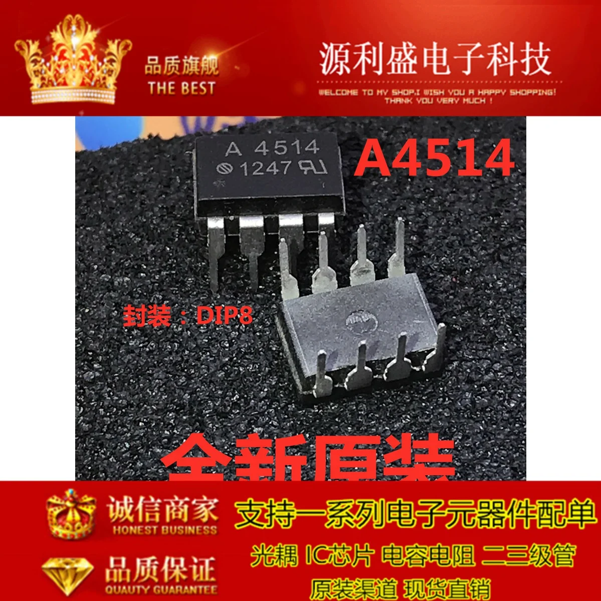 HCPL-4514-000E HCPL-4514 A4514 ACPL-4514 DIP8