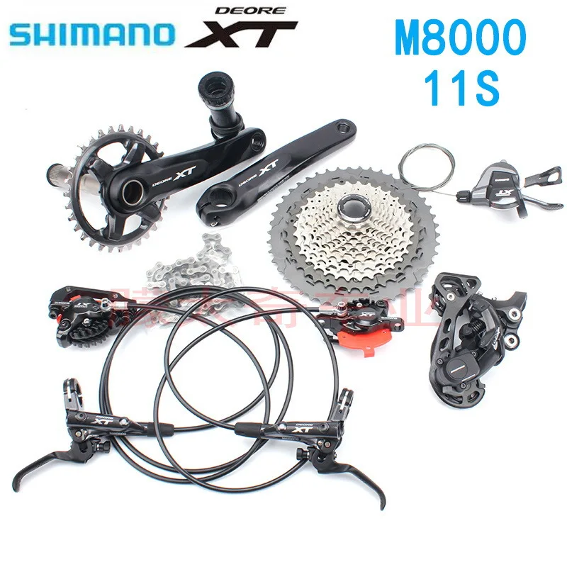 

Shimano SHIMANO Deore XT Variable Speed Suite M8000 Mountain Bike 11-Speed Oil Disc Brakes Transmission Gear