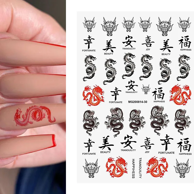 New arrived 3D Nail Stickers Decals Red Black Dragons Design Adhesive Stickers Nail Art Decoration Z0357