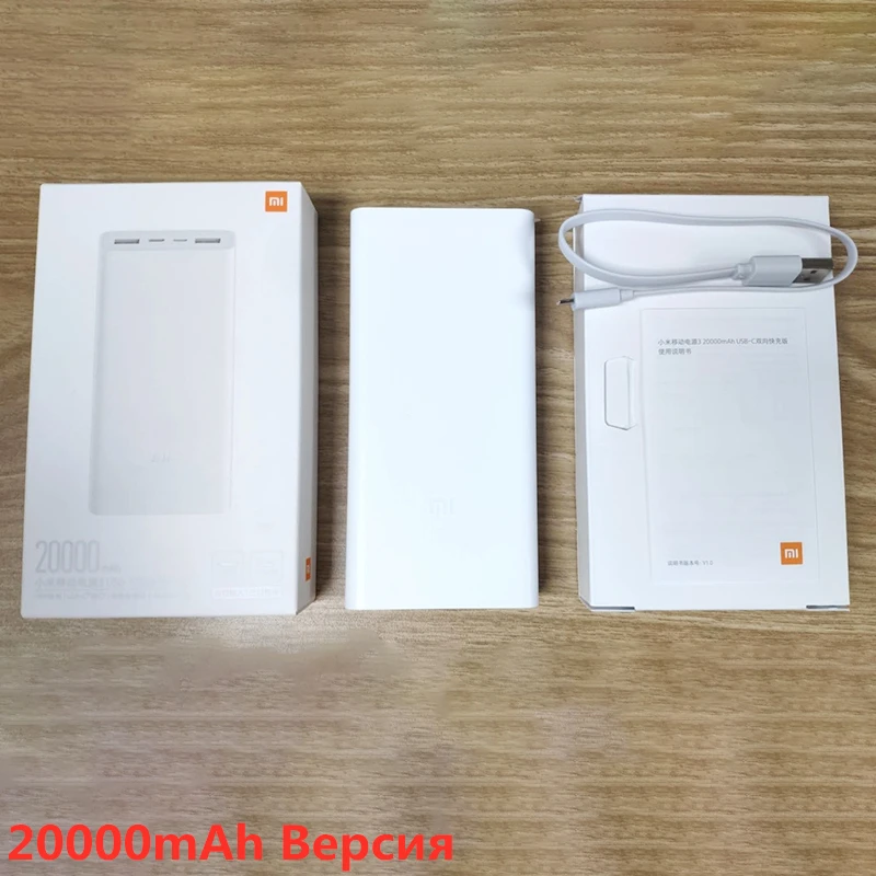 20000mAh