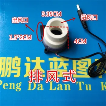 

5 cm / 5015 cm fan turbine cooling fans round mouth exhaust type 12 v and 24 v to 5 v USB