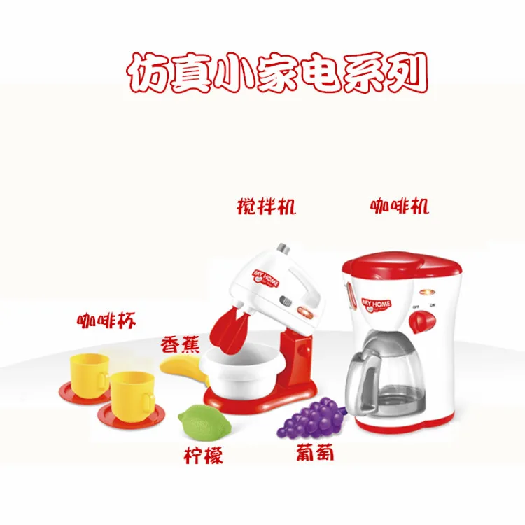 Children Model Appliances Educational Play House Kitchenware Coffee Juice Blender Toy Set