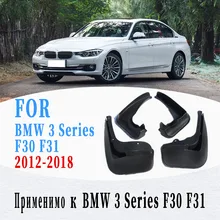 Błotniki samochodowe do BMW serii 3 F30 F31 błotnik osłona rozbryzgowa błotniki akcesoria samochodowe auto styline w latach 2012-2018