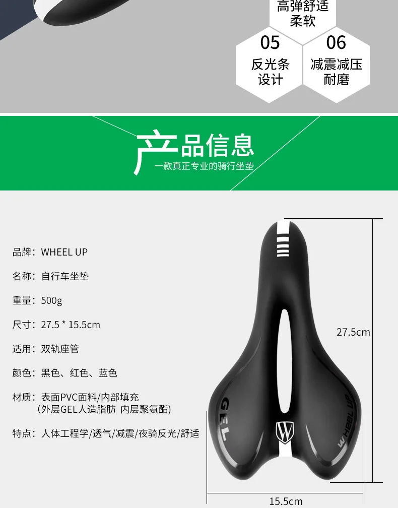 Outdoor Bicycle Seat Cushion Comfortable Ventilate Mountain Road Bike Hollow Seat Riding Saddle Equipment Accessories