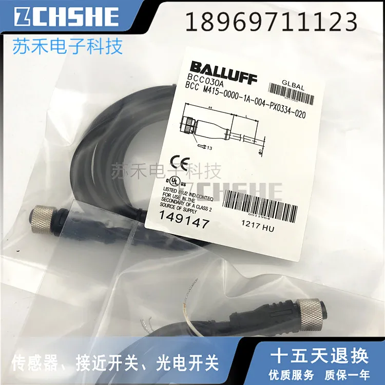 BCC M415-0000-1A-004-PX0334-020 Sensor connection line | Обустройство дома