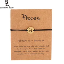 12 Созвездие зодиака Черная веревка браслет для женщин и мужчин подарки на день рождения регулируемые браслеты из нержавеющей стали Круглый Шарм