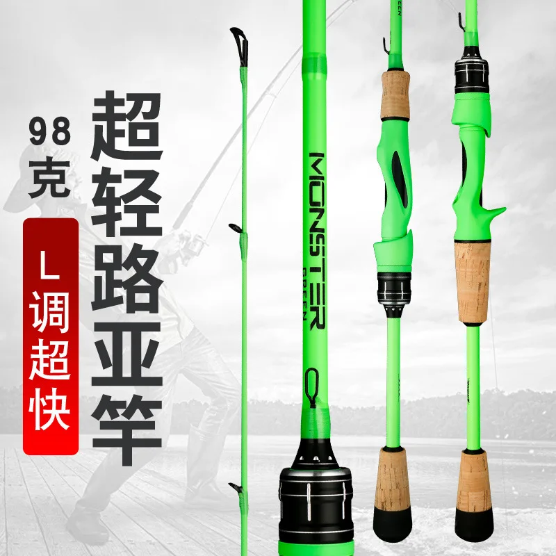 MEISHA MONSTER GREEN Ultralight Lure Fishing Rod 1.93/2.13m L Power  Distance Throwing Rod High Carbon Micro Spinning Casting Rod