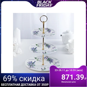 

Platter 3 tiers 15/18/23 cm "Lavender"