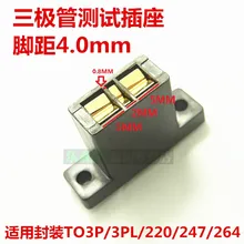 Тесты тестовое гнездо TO3P посылка TO247TO264 шаг 2 мм-4 мм прямой транзистор