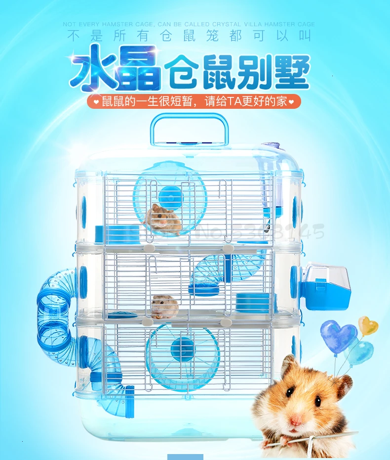 Hamster Cage Full Set of Gold Bear Hamster Nest Super Villa Small Hamster Cage Supplies Set Complete