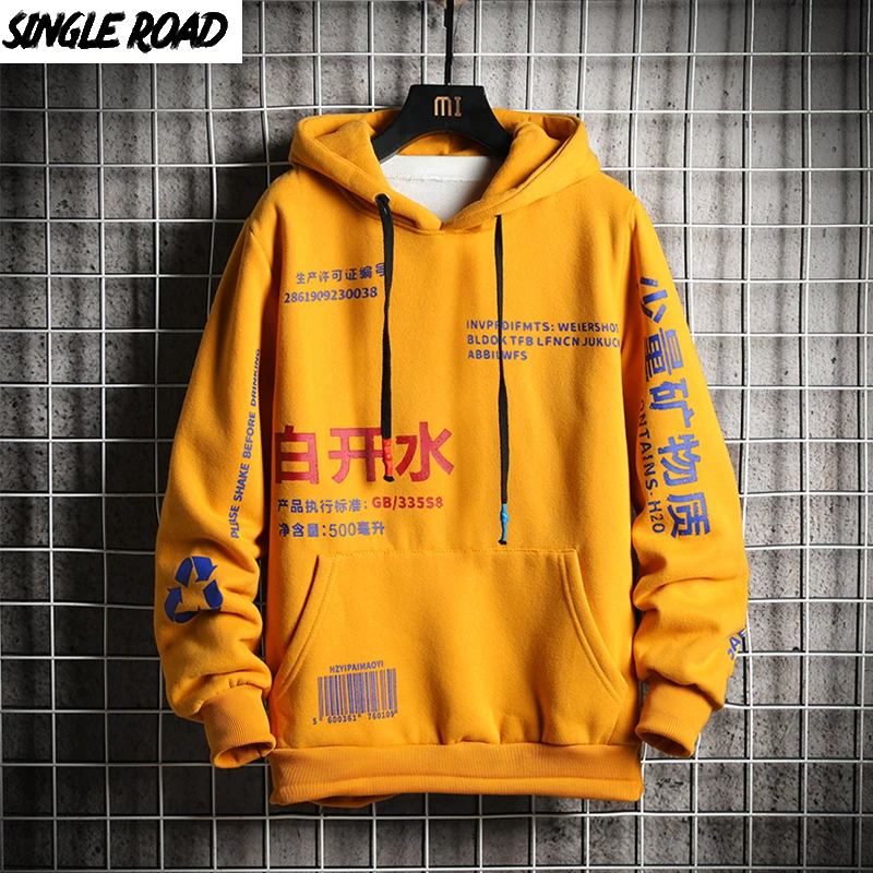 SingleRoad Men's Hoodies Men 2020 Winter Fleece Harajuku Japanese Streetwear Hip Hop Yellow Hoodie Men Sweatshirts Sweatshirt SingleRoad Men's Hoodies Men 2020 Winter Fleece Harajuku Japanese Streetwear Hip Hop Yellow Hoodie Men Sweatshirts Sweatshirt