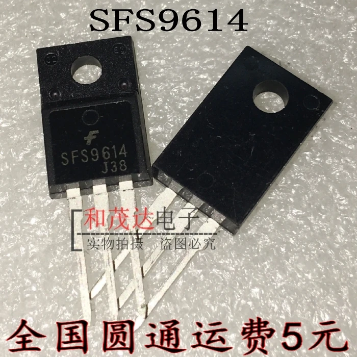 Новый и оригинальный SFS9614 TO-220F 250V1. 3A