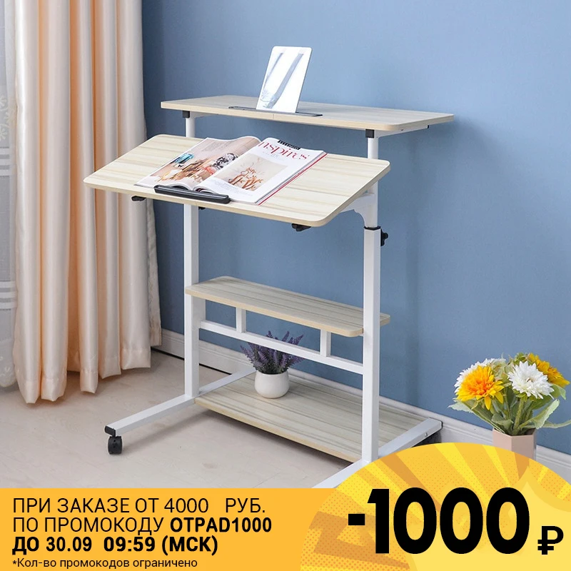Portable Computer Table Adjustable Laptop Desk Study Table Bed Table Can be Lifted Standing Desk 80*40CM