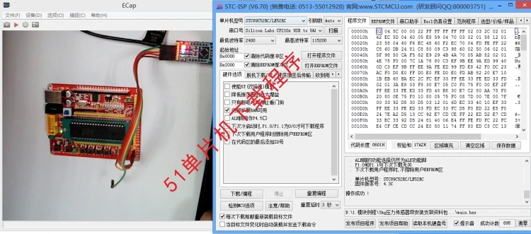 CP2102 USB для ttl модуль Pro mini STM32 51 MCU загрузчик