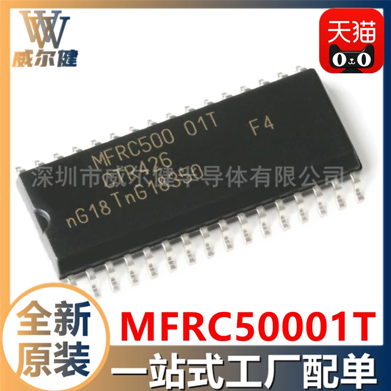 

Бесплатная доставка MFRC50001T/0FE,112 SOIC32 IC MFRC500 01 10 шт.
