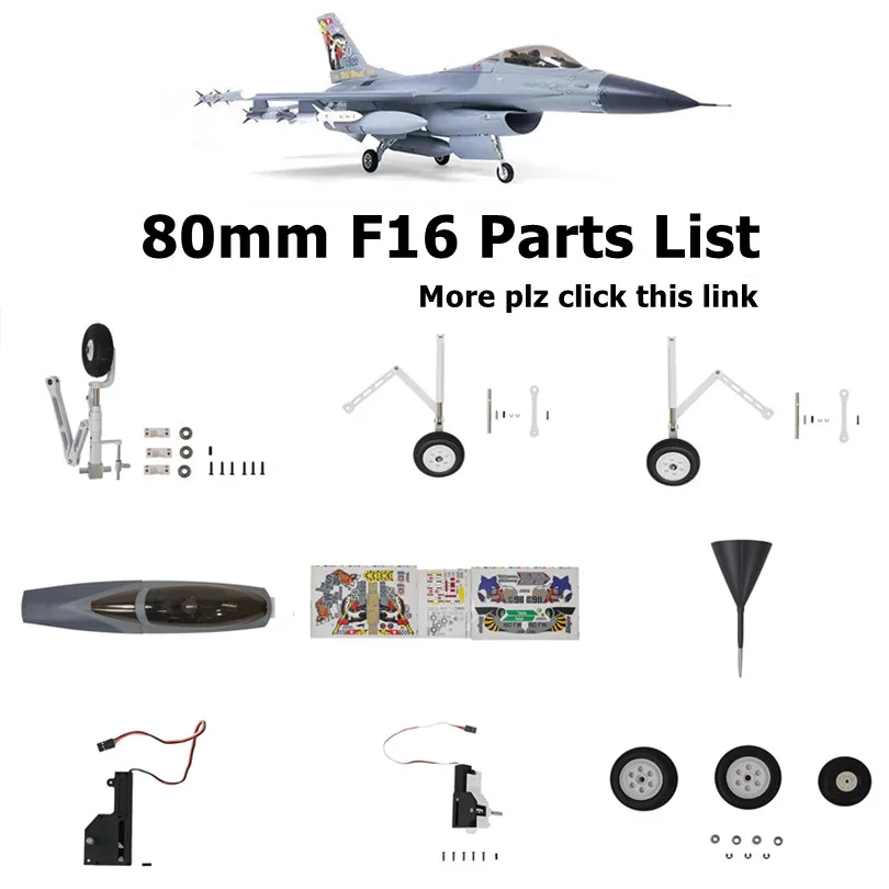 FMS 80 мм F16 F-16 EDF Ducted Fan Jet Parts комплект шасси система двигателя ESC RC модели самолета
