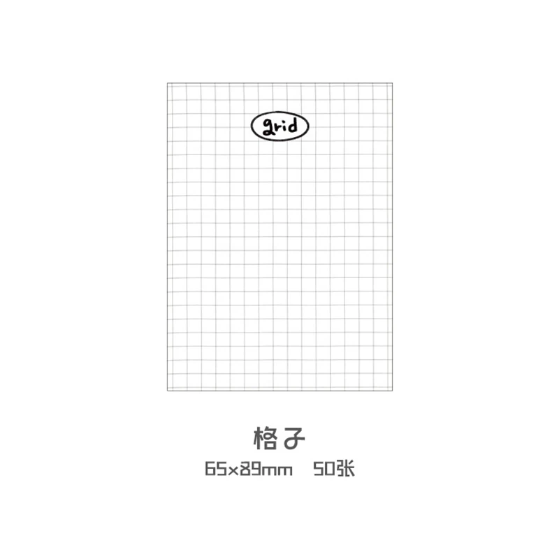 Creative Daily Schedule Memo Pad - 50 Sheets Sticky Note Planner for Office & School Supplies