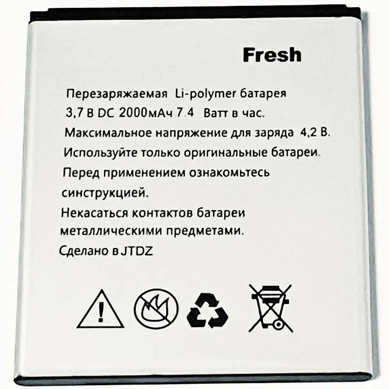 Аккумулятор 3 7 в 2000 мАч для Explay Fresh Vega A500 | Мобильные телефоны и аксессуары