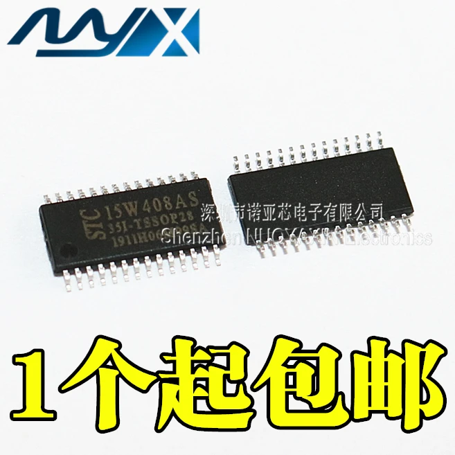10 шт./лот STC15W408AS-35I-TSSOP28 патч pin MCU