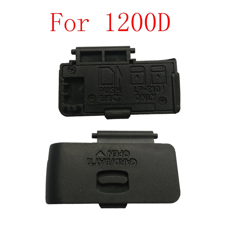 1200D