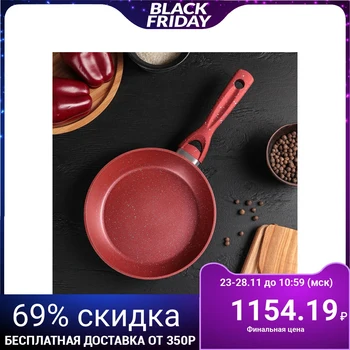 

Forged frying pan Master Star, d = 20 cm, induction, soft-touch handle