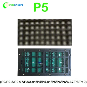 

P5 outdoor rgb module , waterproof led video screen module 320X160MM P5 rgb led module