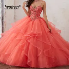 Sparky Бисероплетение Принцесса Бальные платья спагетти вечернее платье без бретелей кружева обратно сладкий 16 платья тюль платье выпускного вечера