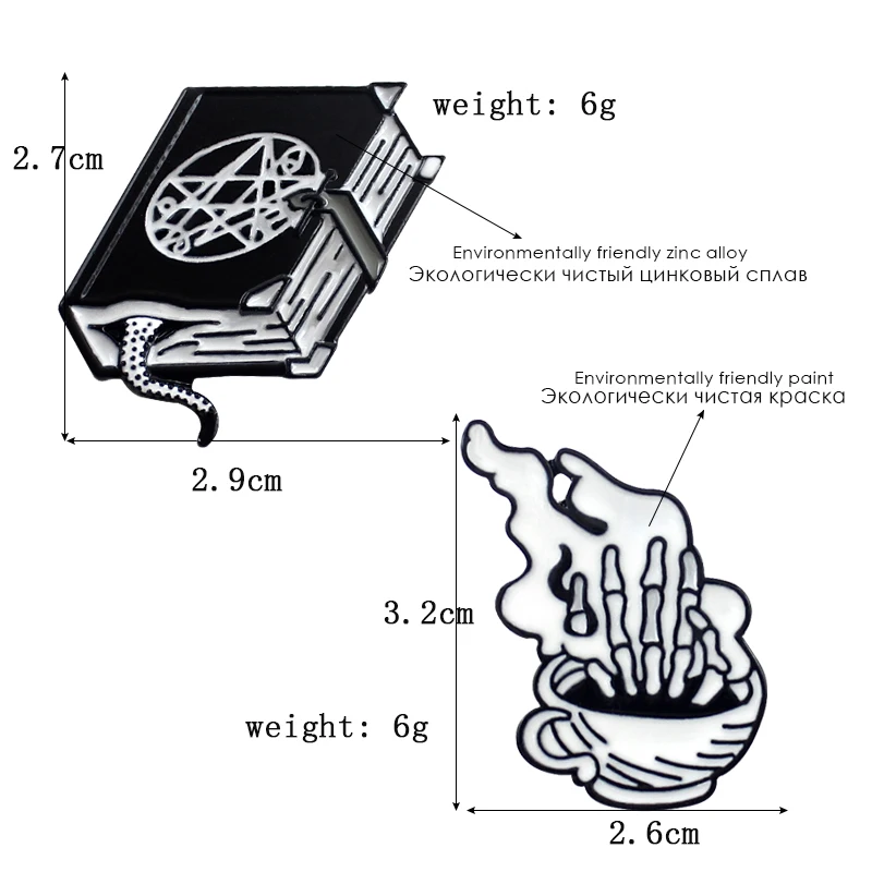 Брошь для Хэллоуина черная волшебная книга Белая Ручная кофейная чашка булавка эмалированные значки на рюкзак сумка нагрудные булавки панк темные значки подарок