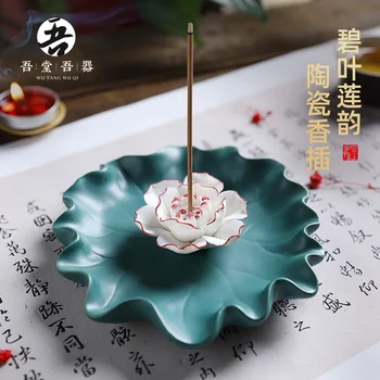 

incense burner household indoor antique Zen line incense inserting seat incense tray tea ceremony incense burner