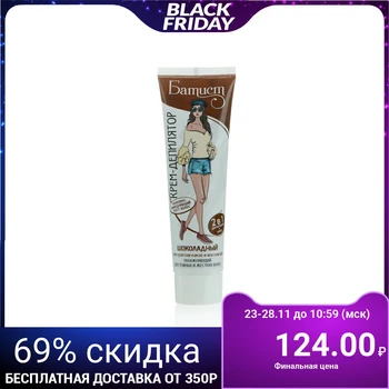 

Depilatory cream "Red line: Batiste", 100 ml