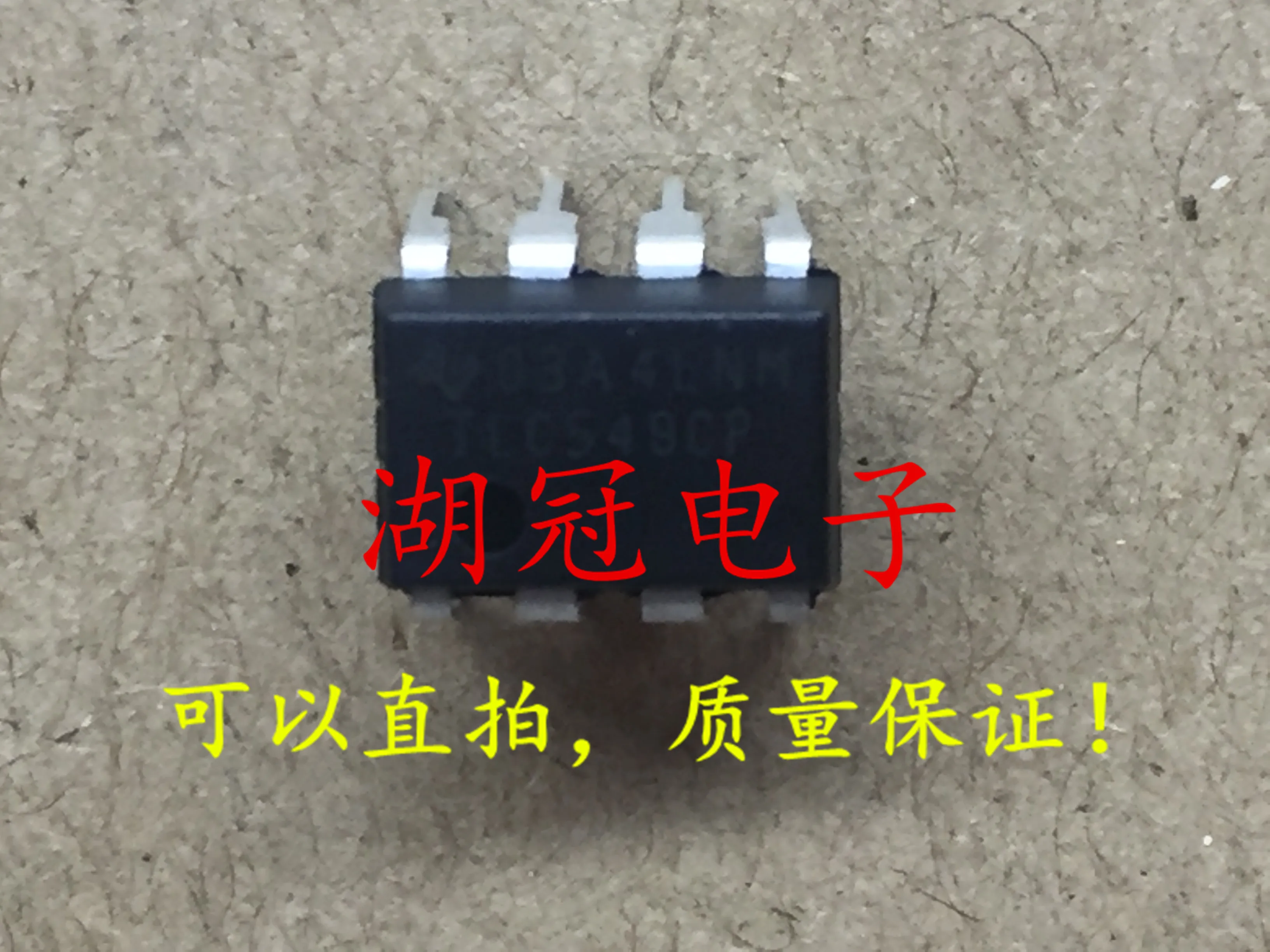 5 шт./лот TLC549CP TLC549IP DIP8