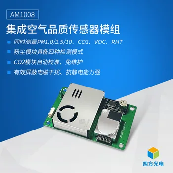 

Air Quality Sensor AM1008 Temperature and Humidity Can Be Measured CO2 PM2.5 VOC Concentration