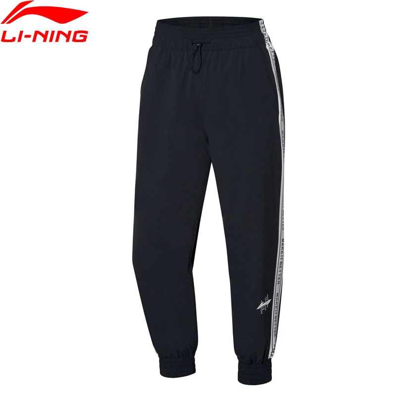Женские Тренировочные тренировочные штаны Li-Ning с кулиской 88% нейлон 12% спандекс