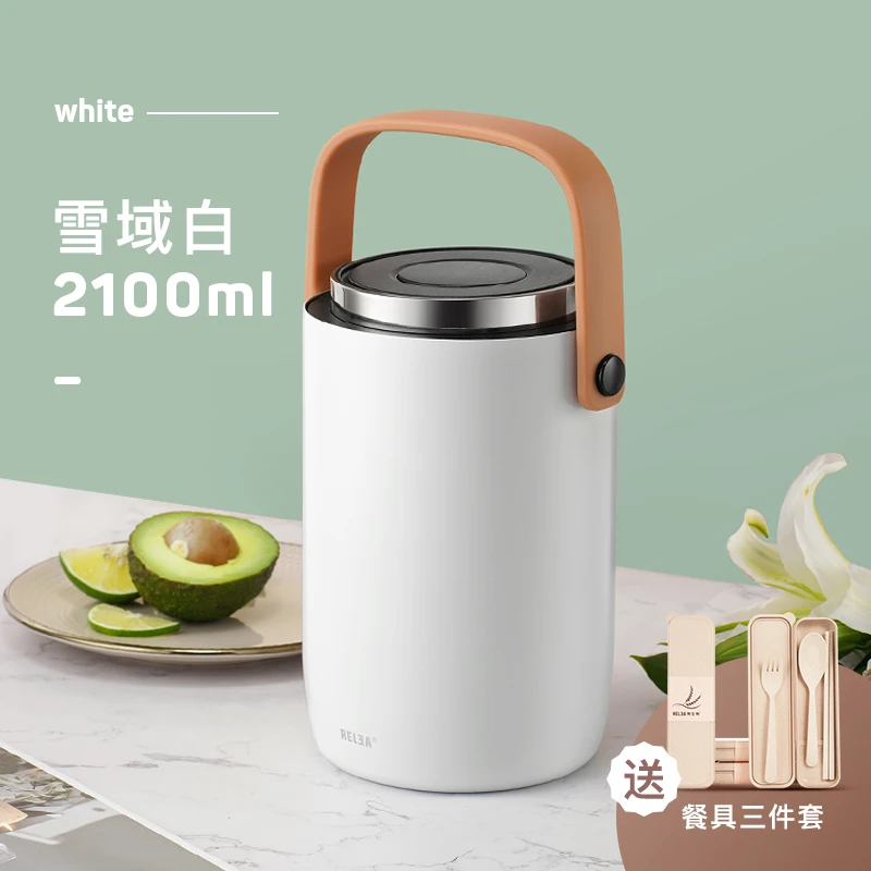 2100ml white 2100 мл большой термоизоляционный контейнер из нержавеющей стали, вакуумный Ланч-бокс, 3 яруса, контейнер для еды с изоляцией, баночка для хранения, BPA бесплатно - Цвет: 2100ml white