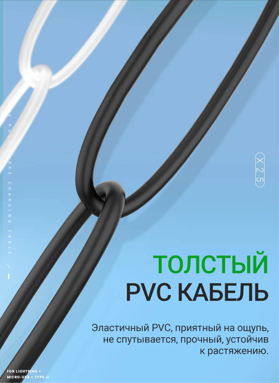 x25-3in1-930_08